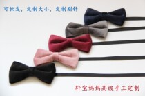 Childrens Korean version of velvet parent-child male bow tie Groom best man performance chorus host tie year-old small bow