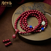 Natural raw stone cinnabar string 108 multi-circle Buddha beads rosary hand rope lapis lazuli Hetian jade bracelet female