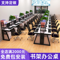  Office desk and chair combination storage bookshelf 2 2 4 4 6 6 8 8 10 More than ten seats Simple and easy computer staff workstation