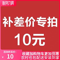 The postage spread of the mark is how much the film