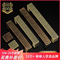 Armored copper Wei antique new Chinese pure copper handle modern simple wardrobe cabinet door all copper drawer brass handle
