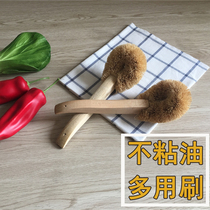 Coconut Palm non-stick oil pan brush washing dishes housework Brush pan broom wooden handle abalone brush kitchen cleaning brush pan wipe