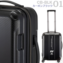Export Japan trolley case customs lock day is this wheel suitcase muted 20 inch boarding case aluminum frame suitcase