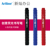 Japanese Artline flag brand Yali BLOX series splicing watercolor neutral pen 0 4mm students writing test pen drawing watercolor pen learning stationery KTX-200