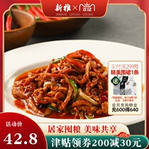 Xinya Cantonese restaurant frozen spiced beef shredded beef 225g semi-finished instant dish hotel beef meat products cooking bag