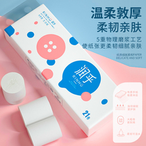 Happy Duoduo paper towel coreless roll paper household toilet paper toilet paper native wood pulp toilet paper roll