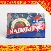 Shanghai Coco - taste wheat milk 377g bag of 80 - old classic nostalgic childhood delicious particles can be dry