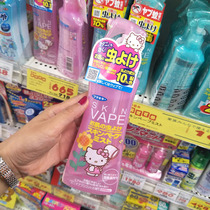 Japan future VAPE mosquito repellent water mosquito repellent spray children pregnant women available non-toxic outdoor pink