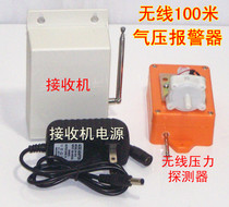  Wireless air pressure alarm GSM air shortage hypoxia alarm GSM gas pressure alarm