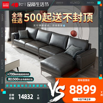 Gu Home Family-style Real Leather Sofa Living Room Modern Light Lavish Sofa Head Layer Cow Leather Au Style Sofa 1078