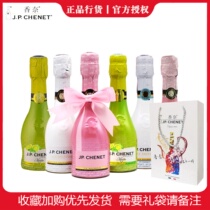 France imported J P CHENET Chanel icy pink lychee mojito sparkling wine small bottle
