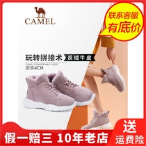 Camel Camel Winter Leisure Martin Boots Short Boots Womens Shoes Short Round Head Front Lace Boots A94275667