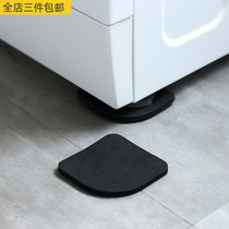 EVA sponge foam washing machine shock-absorbing pad drum pulsator vibration shift slip pad foot pad shock pad shock pad