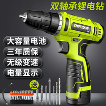 Household electric drill with wire small industrial grade hand drill electric 220V high power flashlight rotary drilling rig tool