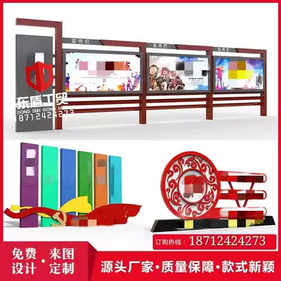 Custom-made new stainless steel publicity campus window paint public display rack garbage classification pavilion bulletin board