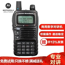 Motorola (Motorola) VZ-D188 Walkie-talkie Self-driving radio handheld radio Motorola SMP-