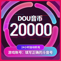 Shake-in-the-sound recharging sound shake value shake-in-the-currency 20000 shake-to-be-shake-in-the-currency-shake-in-the-currency-for-the-money-in-the-currency.