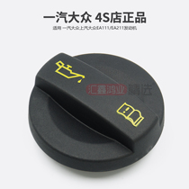 Treasure to lead the golf Carmine Brigade Teda Maiten Speed Exploration Song Exploring the Engine Oil Cover Refueling Cover