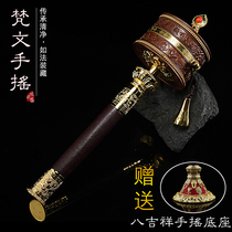 Pure copper large hand turning warp wheel Tibetan double bearing hand six-character truth turning warp cylinder Mud Pol process