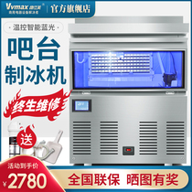 Vishmei Bar Ice Maker 25-180kg Commercial Large Milk Tea Shop Fully Automatic Large Capacity Square Ice Machine