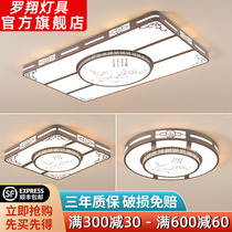 2022led suction light ceiling living room light 2022 new light and luxurious chandelierlamp minimalist modern headlight atmospheric rectangle