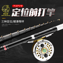 Fishing rod three-positioning front rod ultra-light ultra-hard non-cutting line imported carbon front rod long shot hand rod sanda fishing