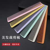 Steel husband female hair cutting comb hair stylist texture comb wide tooth hair salon professional comb long hair Special