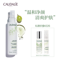 Otili Purifying Cleansing Oil 150ml Gentle Deep Cleansing Oil Official