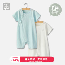 Good boy infant clothes newborn one-piece clothes male and female baby short sleeves one-piece suit 2 pieces of khaclothes climbing clothes