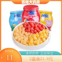 2 boxed) Yizhi Piggy Page Probiotics Gummy 108g Strawberry Flavor Milk Milk Taste Banana Flavor