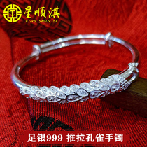 Star Shunqi 999 sterling silver silk silver drunken flower chin female glossy solid push-pull Peacock silver bracelet Silver fashion