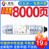 Garbo Suitable for RICOH MP2014C Toner RICOH MP2014 Toner MP2014D MP2014AD MP2014en Toner