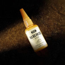 Shoe glue Strong universal sticky shoes repair shoes special soft resin glue leather shoes sports shoes canvas shoes glue