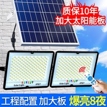 Solar lamp outdoor garden lamp 1000W LED street lamp