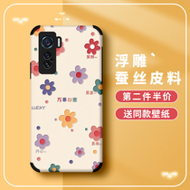 VIVO IQOONeo3 mobile phone shell cute IQOOZ1 female subsection IQOONeo wish small flower silk thread Y7S anti-fall Z5 silicone gel protection soft cover iQOO5 relief