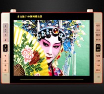 Jin Zheng 2056 large screen to watch the theater 21 inch mobile DVD portable aunt square dance HD video playback