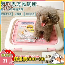 Alice Dog Toilet Alice Pets Flat Flip Small Dog Uturnal Cushion Urine