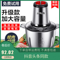 (Recommended by the manager) (3rd generation new upgrade) Multi-function meat grinder 8 seconds fast cutting meat filling shop manager