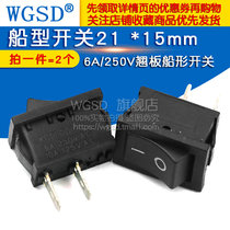 Ship switch 21 * 15mm Black 2-foot rocker power button 6A 250V two-foot switch (2)