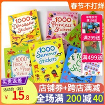 Thick English children's early education puzzle scene game theme sticker book 1000 stickers