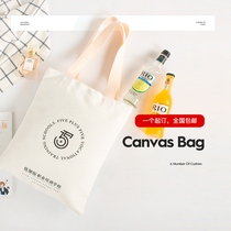 Canvas Bag Custom Print Logo Canvas Bag Set Make Cotton Cloth Bag Handbags Bookmade Shopping Bag Environmental Protection Bag Bookings Made