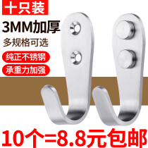  Thickened stainless steel solid single hook coat hook Bathroom door door rear towel hook Wall punch fixed coat hook