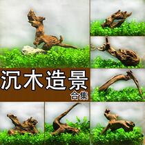 Fish tank sunken wood landscape rhododendron root purple teak small drying table turtle climbing table natural non-boiled root stump