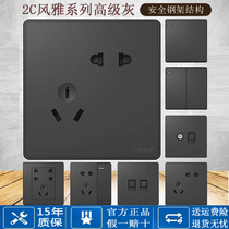 Positive Thai Switch 86 Type Concealed Large Plate NEW2C Black Dark Grey 12 Open Three Holes 16A Five Hole Socket