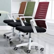 Huaqing computer chair Home office chair Modern simple lazy chair Rotary chair lift chair Ergonomic backrest chair
