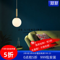 All copper bedroom bedside chandelier Nordic single head chandelier modern simple dining hall lamp creative personality dining room lamps