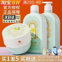 storymix shampoo mixed story papacin seal shampoo hair cream hair membrane scalp grinding cream shampoo woman