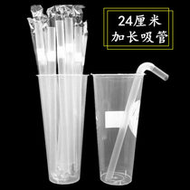 Disposable straw Independent packaging Extended elbow Gongcha Pearl milk tea coarse straw Pregnant women drink porridge large straw