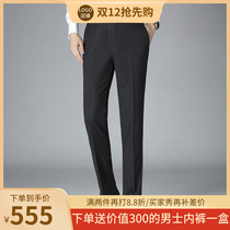 NGR senior autumn trousers mens straight loose hanging pants middle-aged dad business dress non-iron suit pants