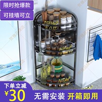 Kitchen seasoning holder countertop non-perforated corner rotating triangle stainless steel multi-layer condiment storage rack